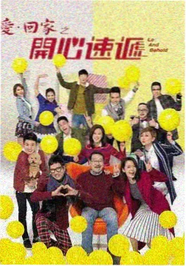继承之战